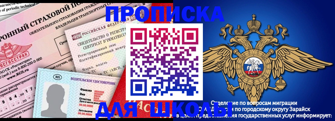 где прописаться в Людиново