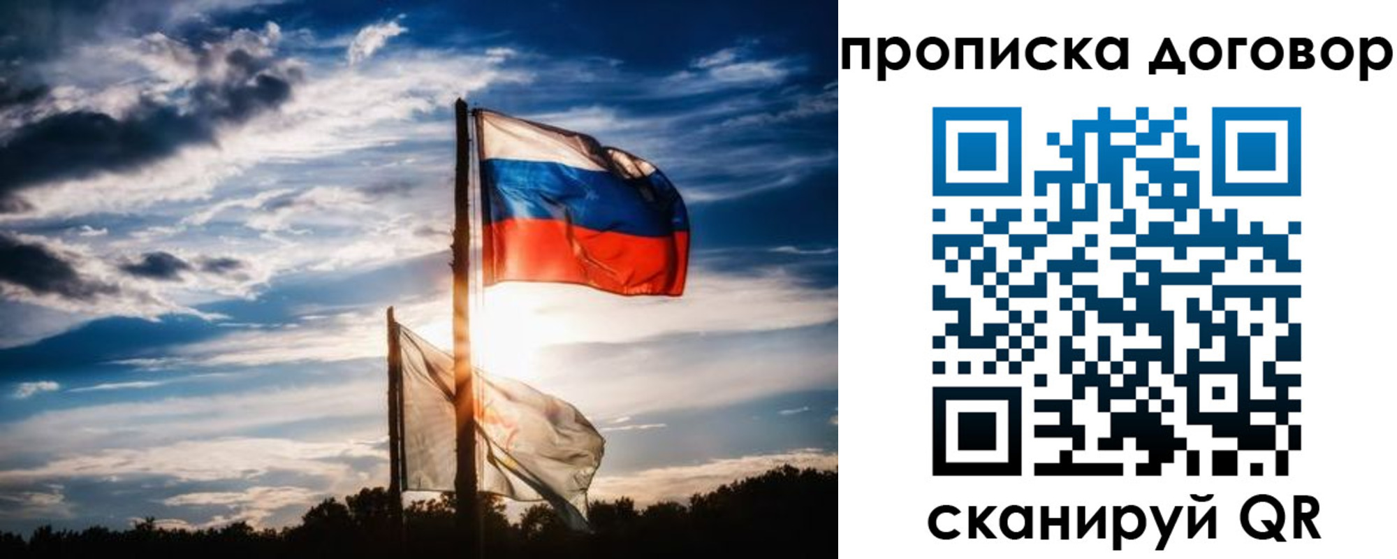 временная регистрация гарантия в Людиново
