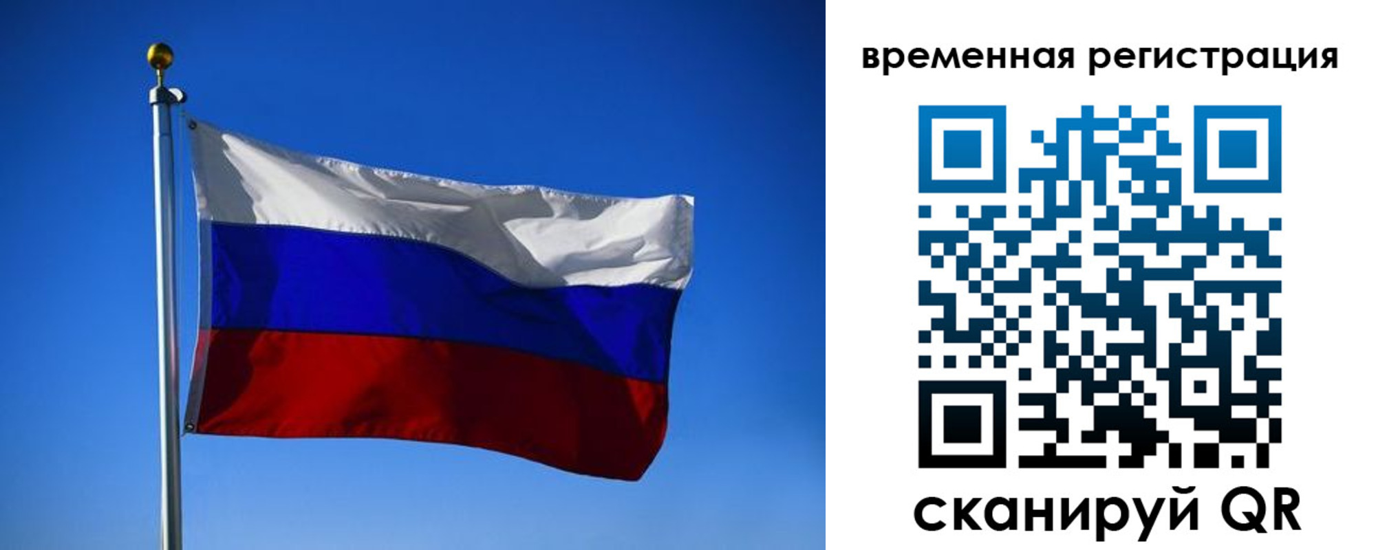 прописка штамп в Людиново