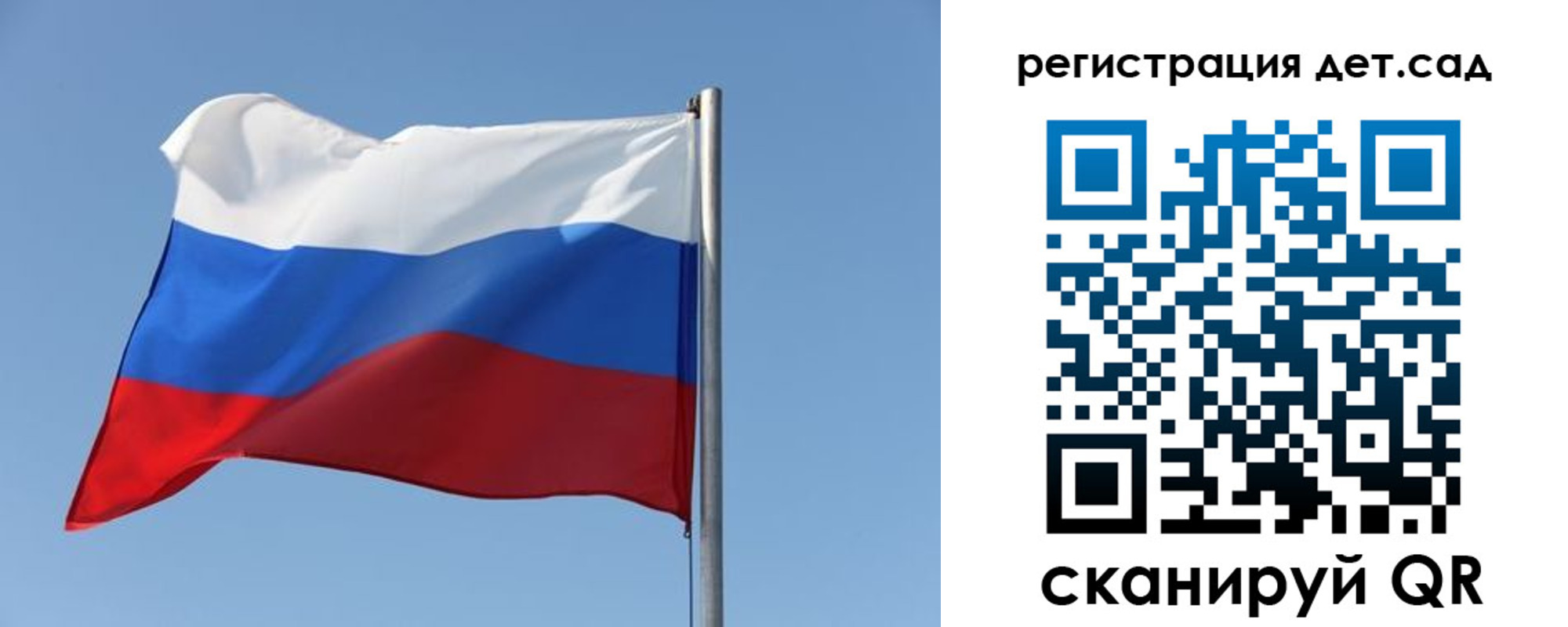 где прописаться в Людиново