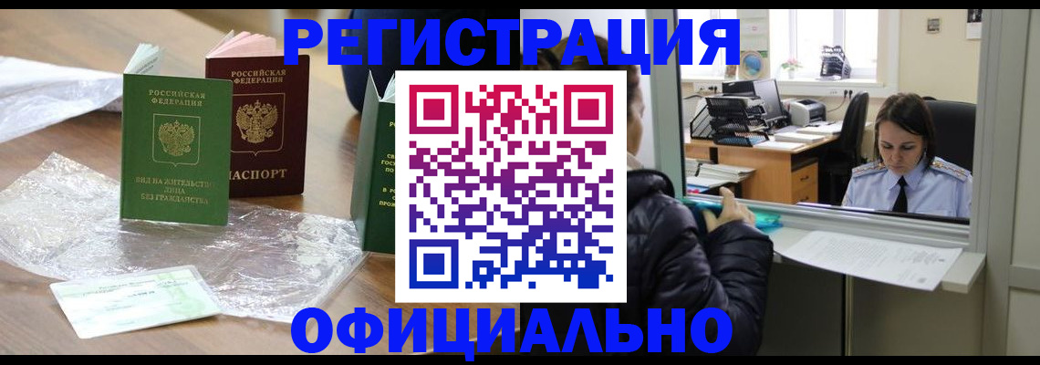 найти адрес прописки в Людиново