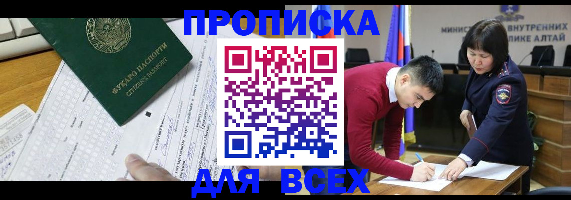 регистрация для дет. сада в Людиново