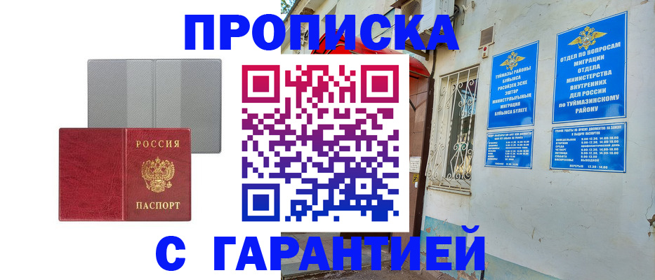 регистрация для дет. сада в Людиново