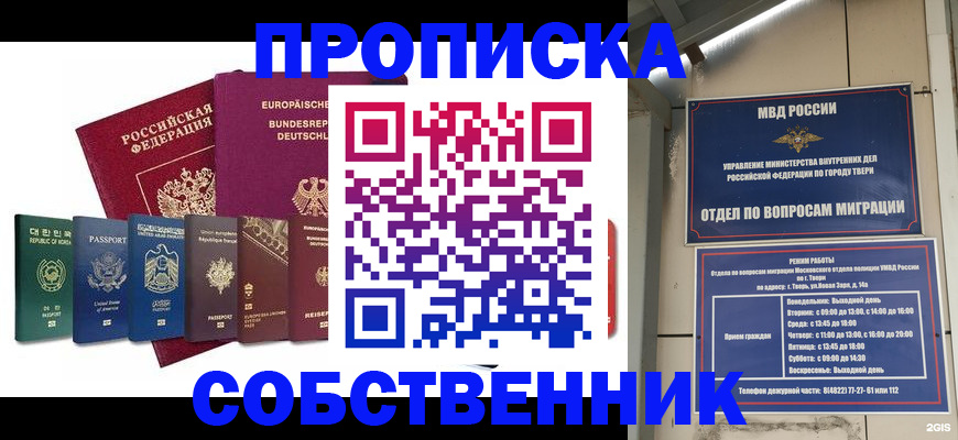 регистрация для дет. сада в Людиново