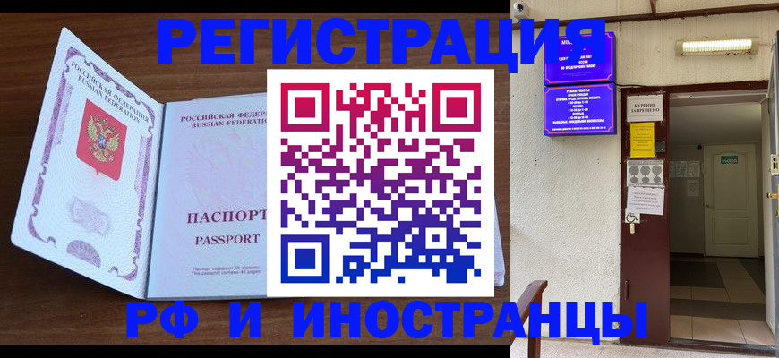регистрация для школы в Людиново